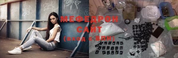 прущая мука Белоозёрский