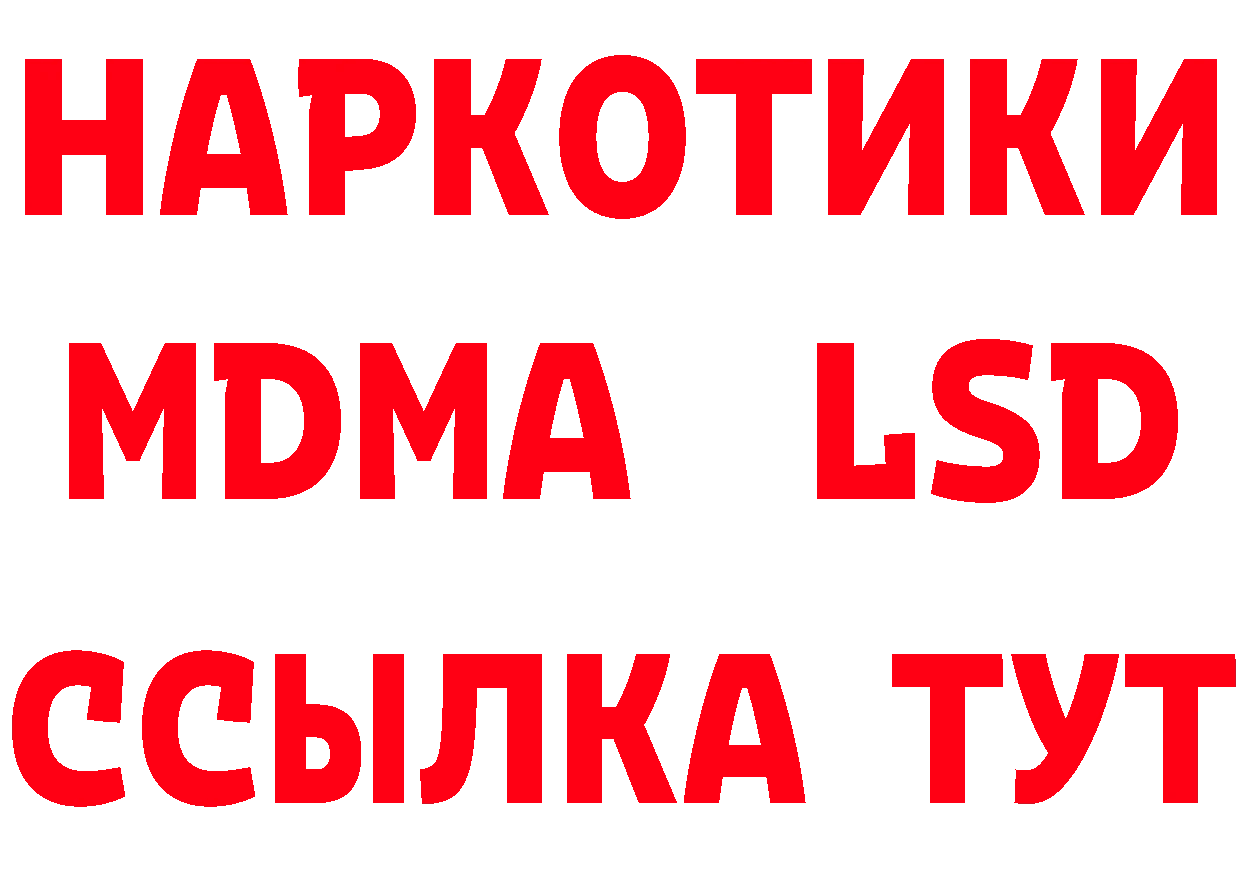 КЕТАМИН VHQ зеркало нарко площадка гидра Губкин